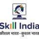 skill india logo 80x80