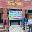 SBI renovates government primary school in Pulwama under CSR initiative