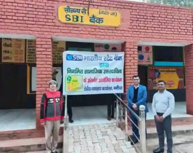 SBI renovates government primary school in Pulwama under CSR initiative